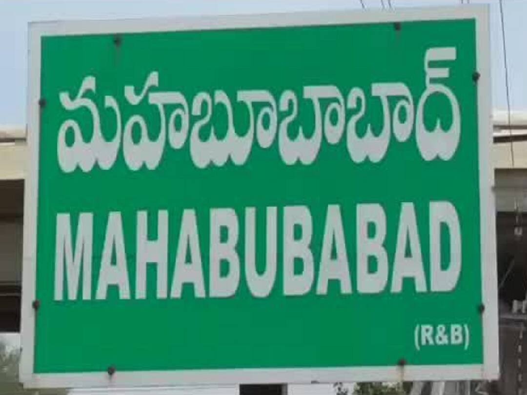 ఇంటర్ ఫలితాల్లో ప్రభావం చూపలేకపోయిన మానుకోట