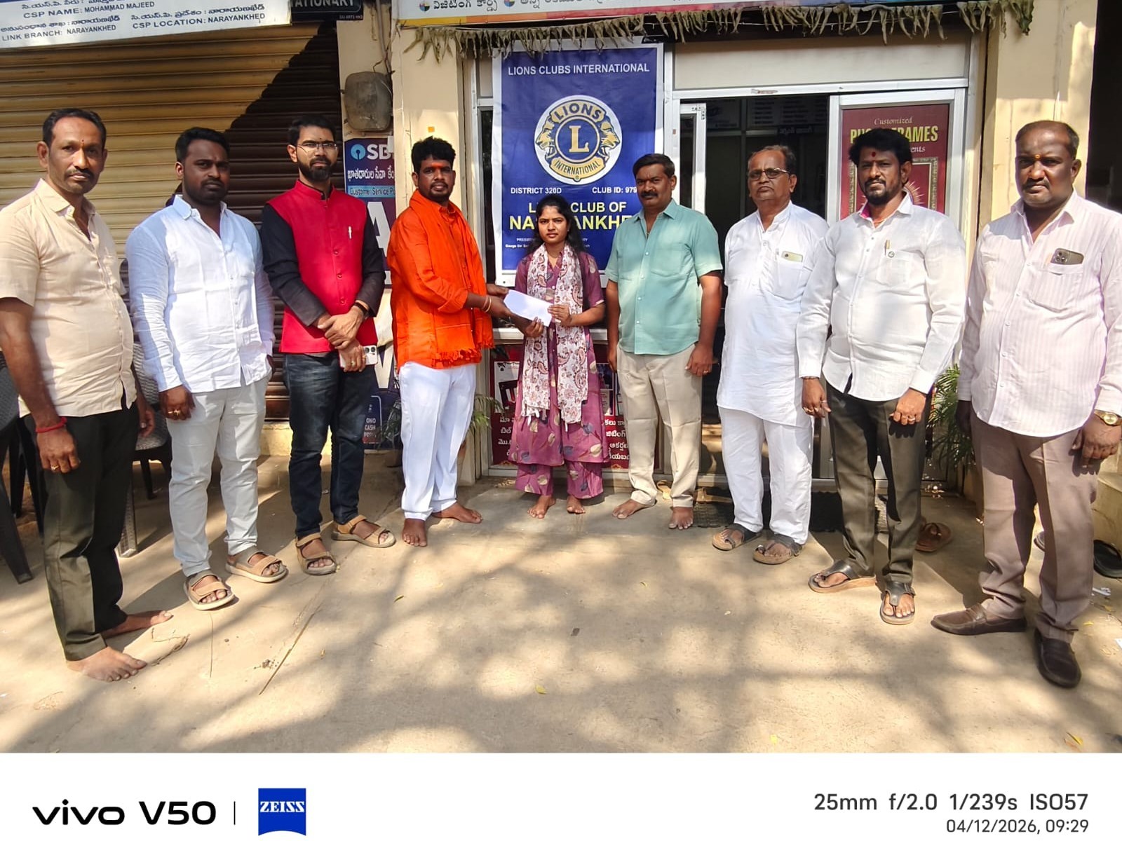 నిరుపేద ఎంబీబీఎస్ విద్యార్థినికి ఆర్థిక సహాయం