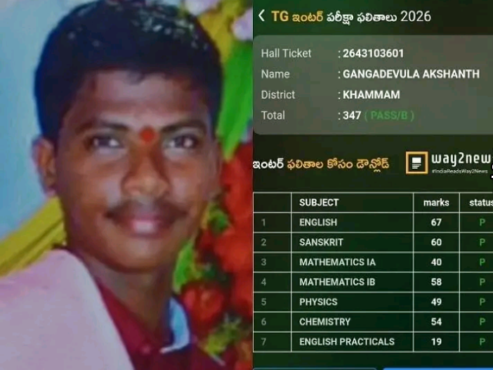 ఫెయిల్ అవుతానని ఆత్మహత్య.. కానీ పాసయ్యాడు!