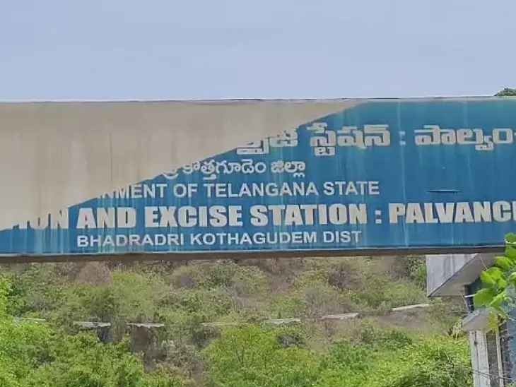 పాల్వంచలో ఎక్సైజ్ కానిస్టేబుళ్ల బదిలీలు
