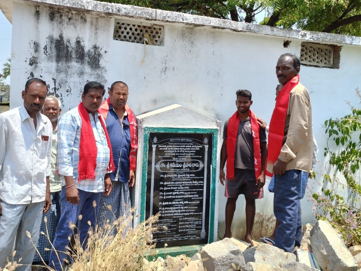 వెంటనే గ్రామపంచాయతీ నిర్మాణం చేపట్టాలి: CPM