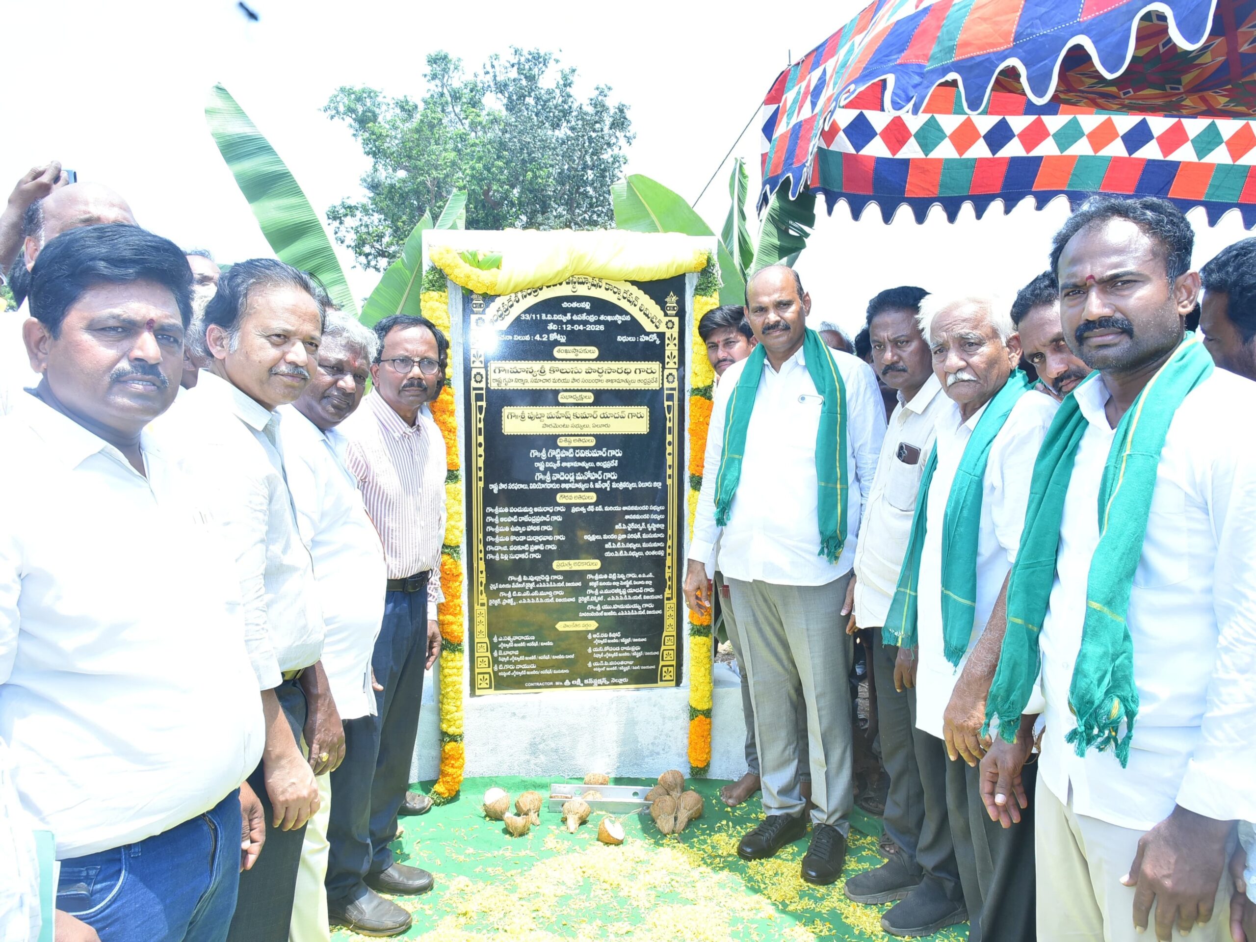 విద్యుత్ ఉపకేంద్రానికి శంకుస్థాపన చేసిన మంత్రి