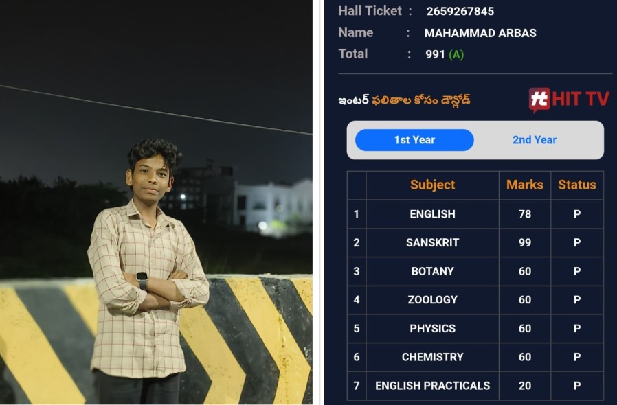 ఇంటర్ ఫలితాల్లో సత్తా చాటిన సిరిసిల్ల యువకుడు