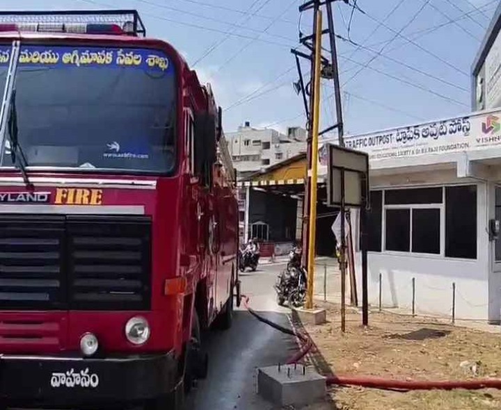 భీమవరంలో అగ్ని ప్రమాదం