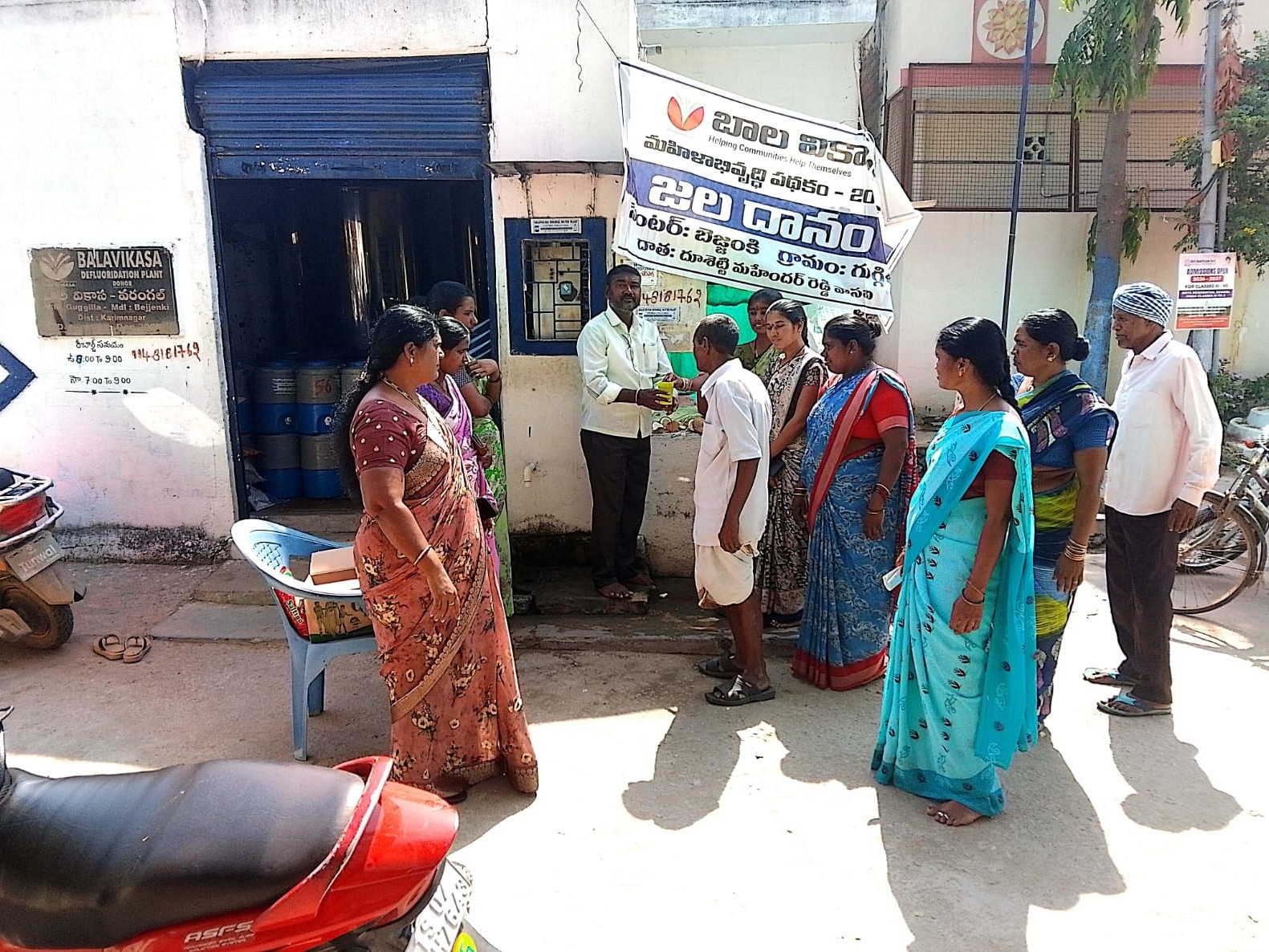 బాలవికాస ఆధ్వర్యంలో చలివేంద్రం ప్రారంభం