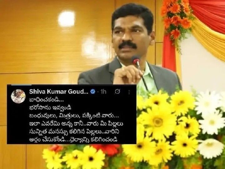 ‘మార్కుల కంటే ప్రాణం మిన్న’