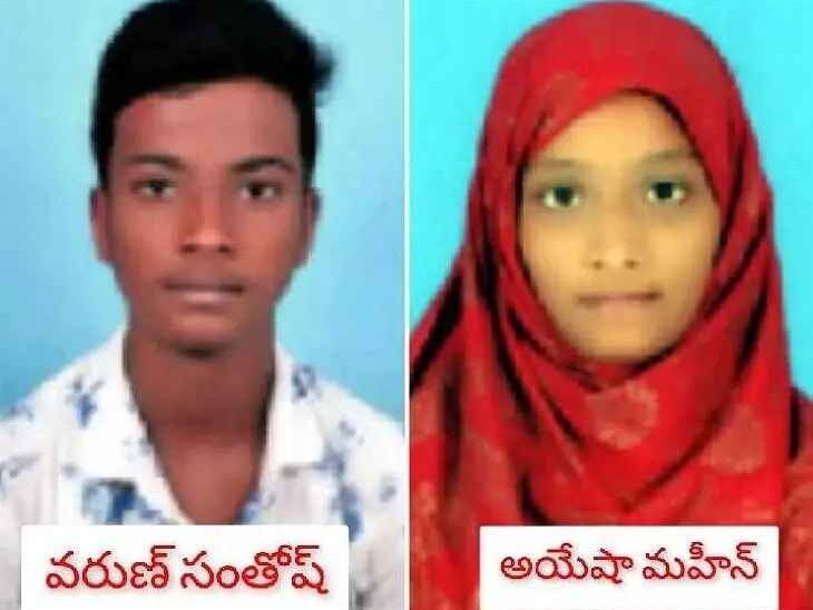 ఫలితాల్లో కోస్గి విద్యార్థుల అద్భుత ప్రతిభ