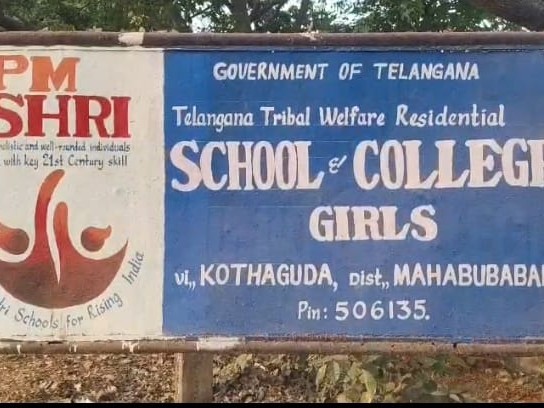 ఇంటర్ ఫలితాల్లో సత్తాచాటిన గురుకుల విద్యార్థులు