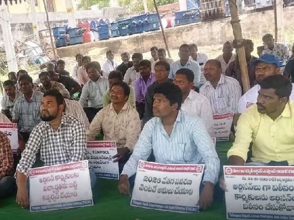 5వ రోజుకు చేరిన ఆర్టిజన్ల సమ్మె