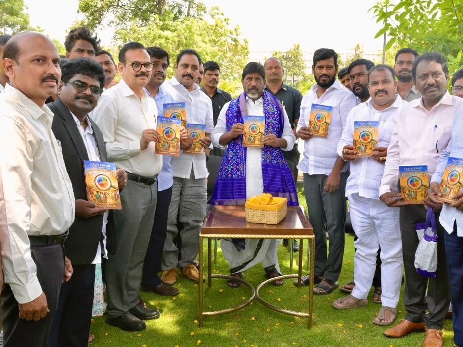 ‘జాతీయ స్థాయిలో సమగ్ర కుల జనగణన జరగాలి’