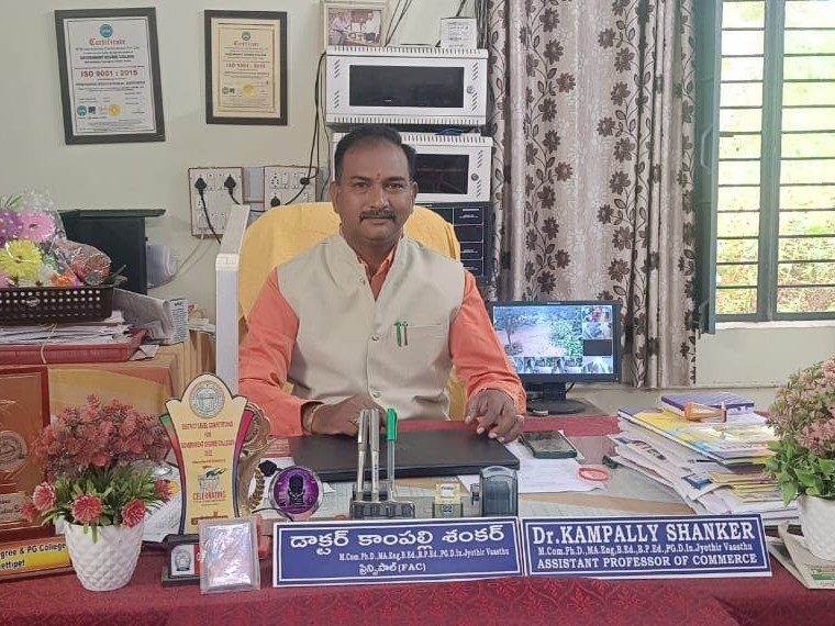 కేయూ డిగ్రీ ఫీజు చెల్లింపుకు నేడే చివరి తేది