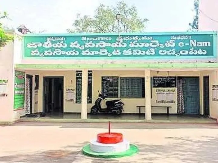 వేరుశనగ కొనుగోళ్ల నిలిపివేత