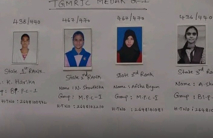 జిల్లా అమ్మాయిలకు స్టేట్ ఫస్ట్ ర్యాంక్