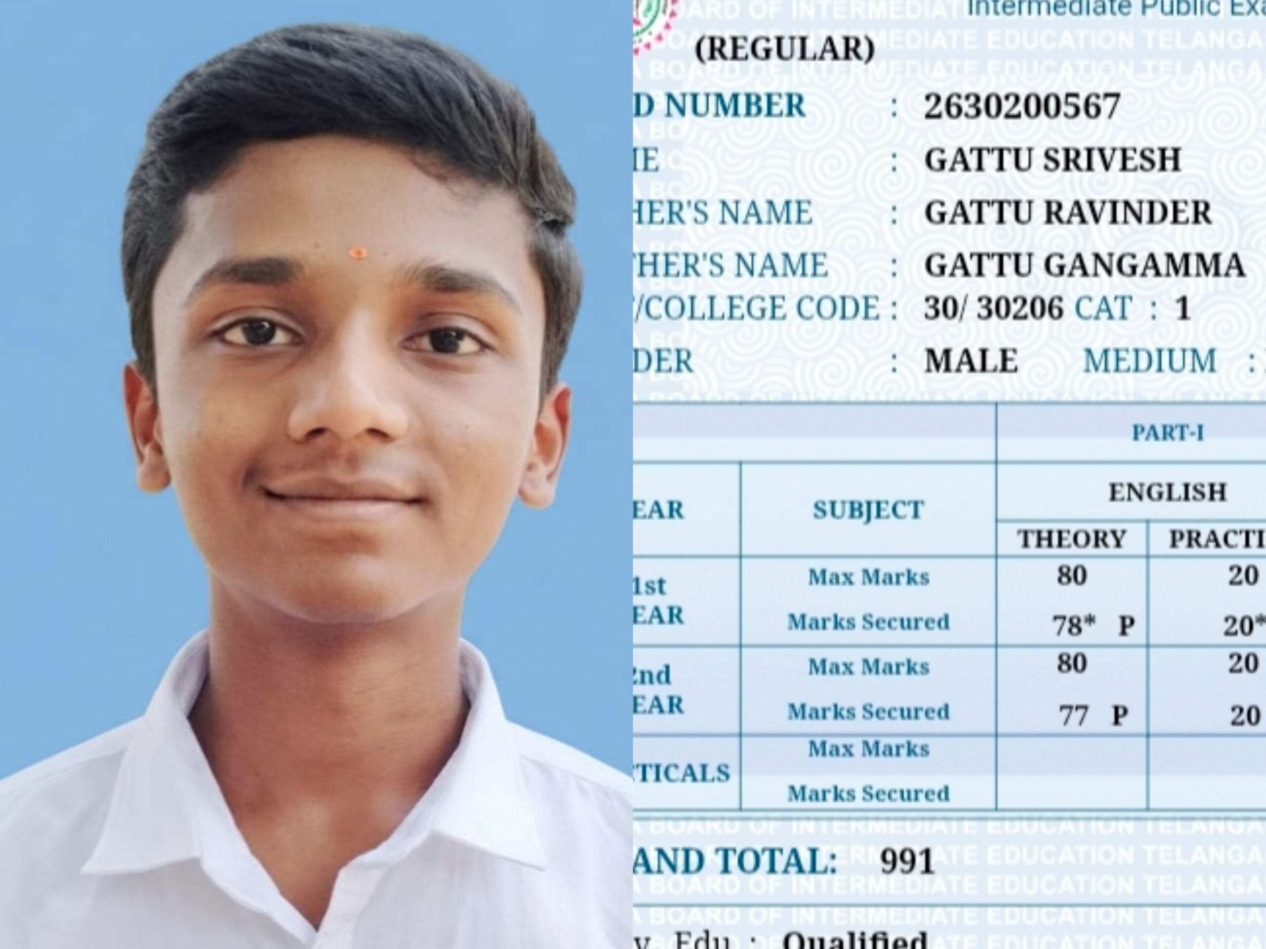 ఇంటర్మీడియట్ ఫలితాల్లో సత్తా చాటిన శ్రీవేశ్