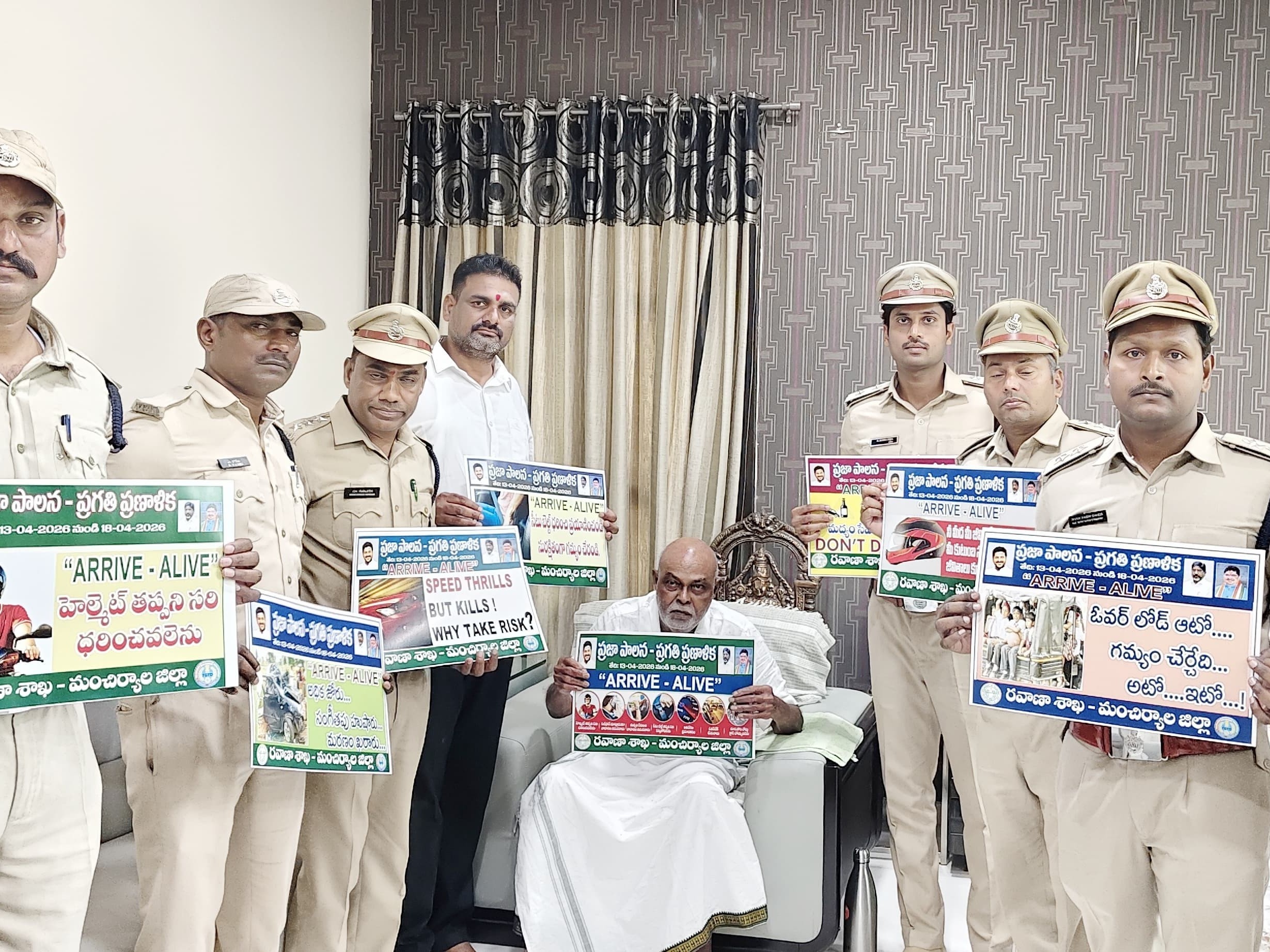 “అరైవ్ – అలైవ్” కార్యక్రమం పోస్టర్ల ఆవిష్కరణ