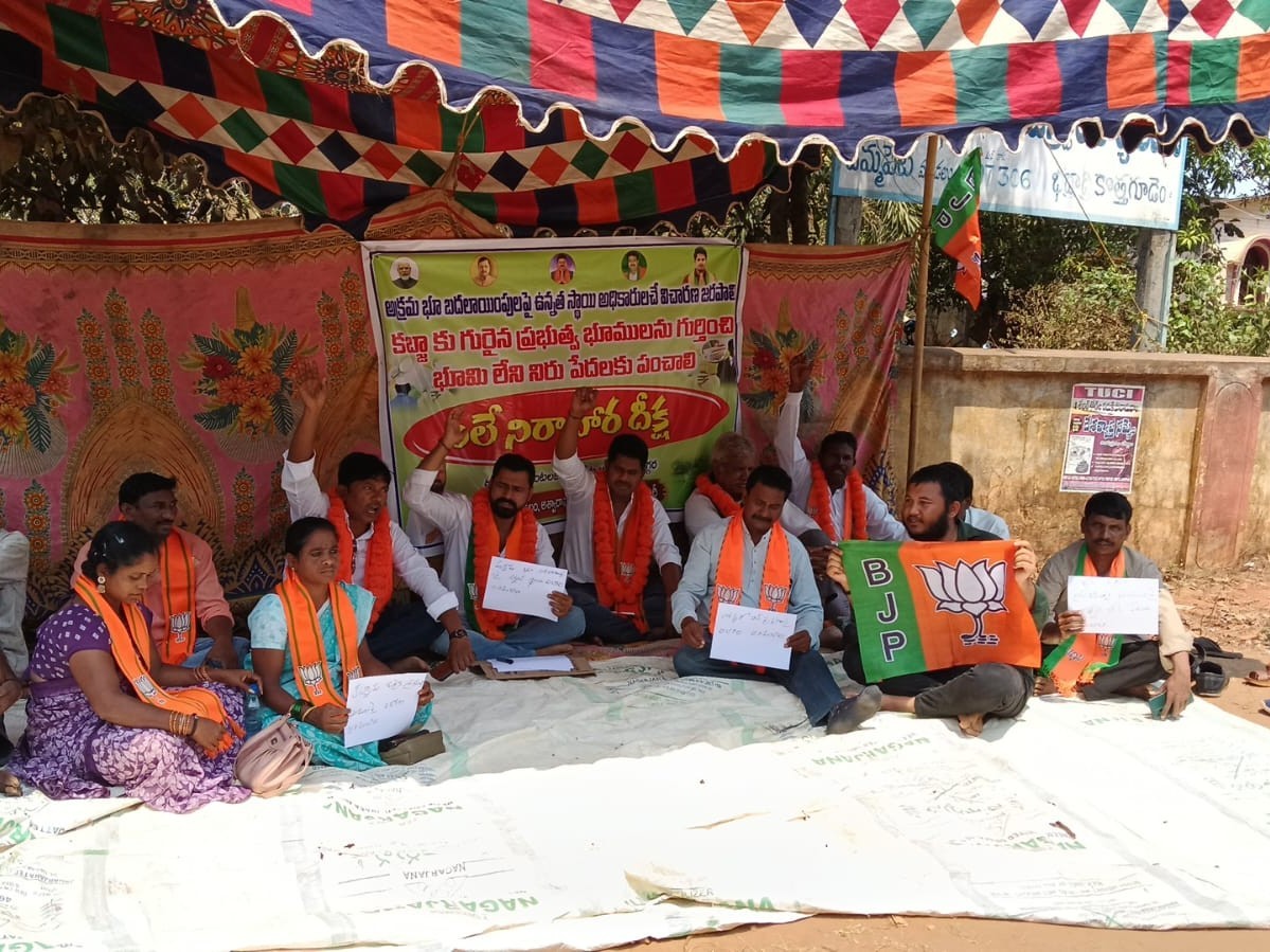 ‘కబ్జాకు గురైన ప్రభుత్వ భూములను తక్షణమే గుర్తించాలి’