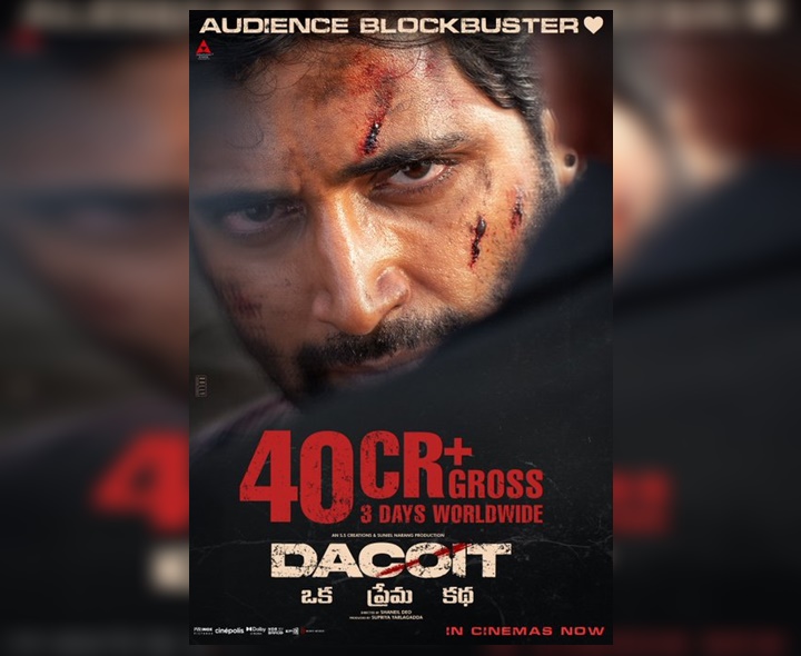 ‘డెకాయిట్’ మూడు రోజుల కలెక్షన్స్