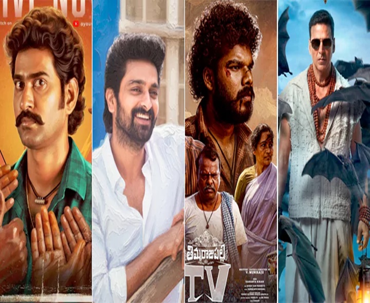 ఈ వారం థియేటర్‌/ఓటీటీ చిత్రాలివే!