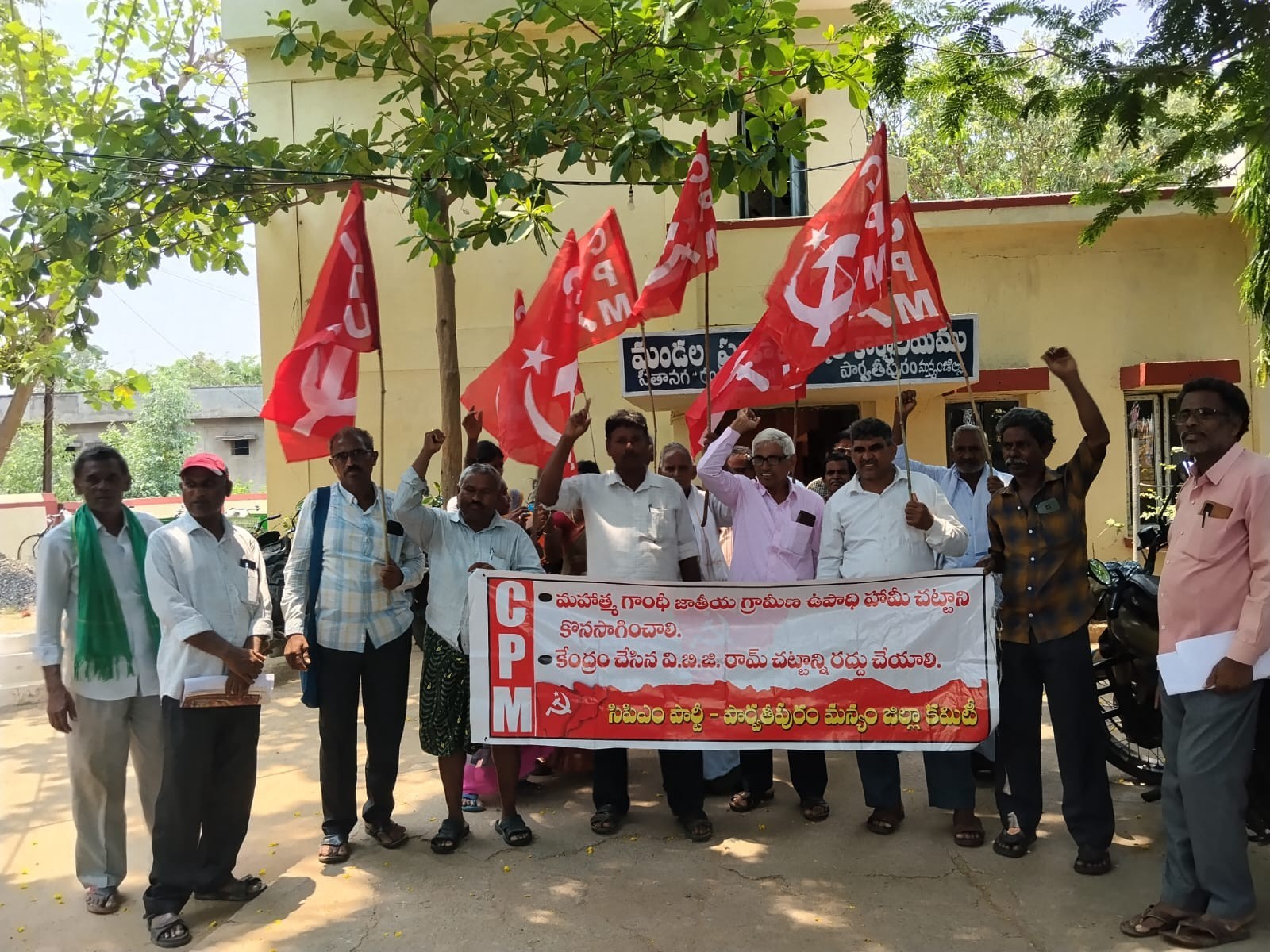 ‘ఉపాధి పని ఒక పూట నిర్వహించాలి’