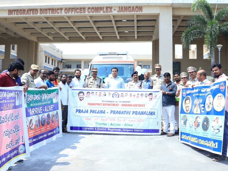 నేషనల్ హైవేస్ అంబులెన్స్‌ను ప్రారంభించిన కలెక్టర్