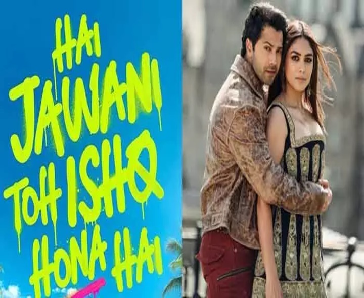 మృణాల్ కొత్త సినిమా రిలీజ్ డేట్ ఫిక్స్