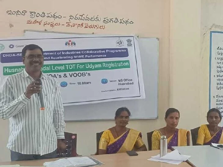 ‘ఉద్యమ్’ నమోదుపై అధికారులకు శిక్షణ