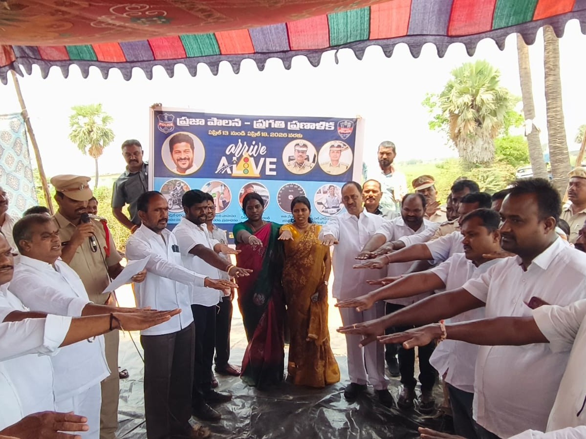 “అరైవ్ అలైవ్” కార్యక్రమంలో పాల్గొన్న MLA రేవూరి