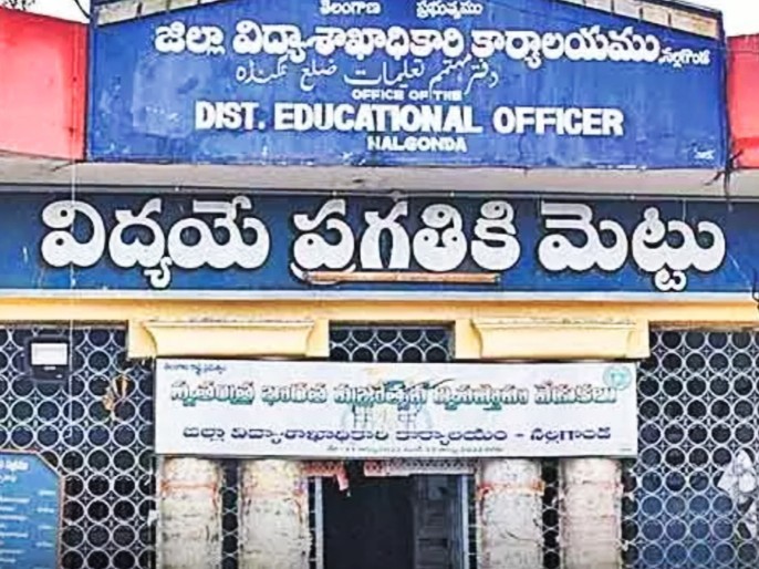 ప్రశాంతంగా ముగిసిన ‘పది పరీక్ష’