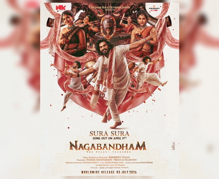 ‘నాగబంధం’సెకండ్ సింగిల్‌పై అప్‌డేట్