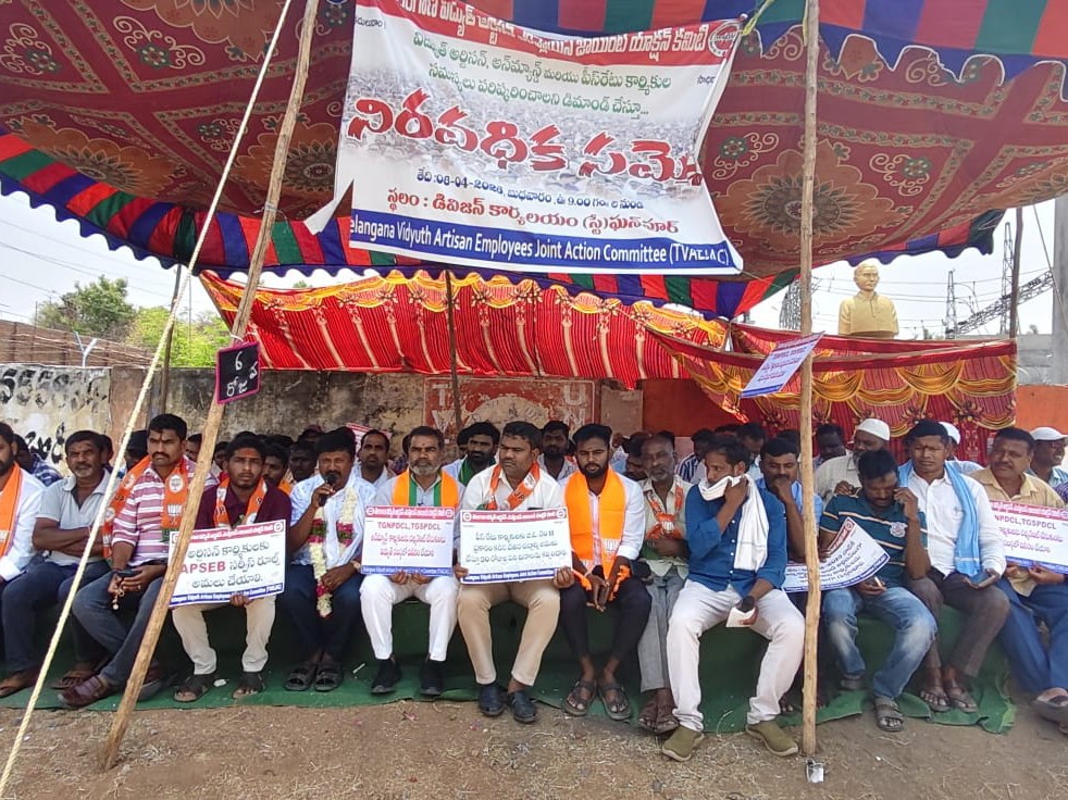 సమ్మెకు మద్దతు తెలిపిన BJP మండల కమిటీ