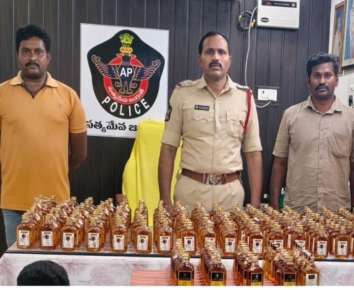 అక్రమంగా తరలిస్తున్న 240 మద్యం సీసాలు స్వాధీనం