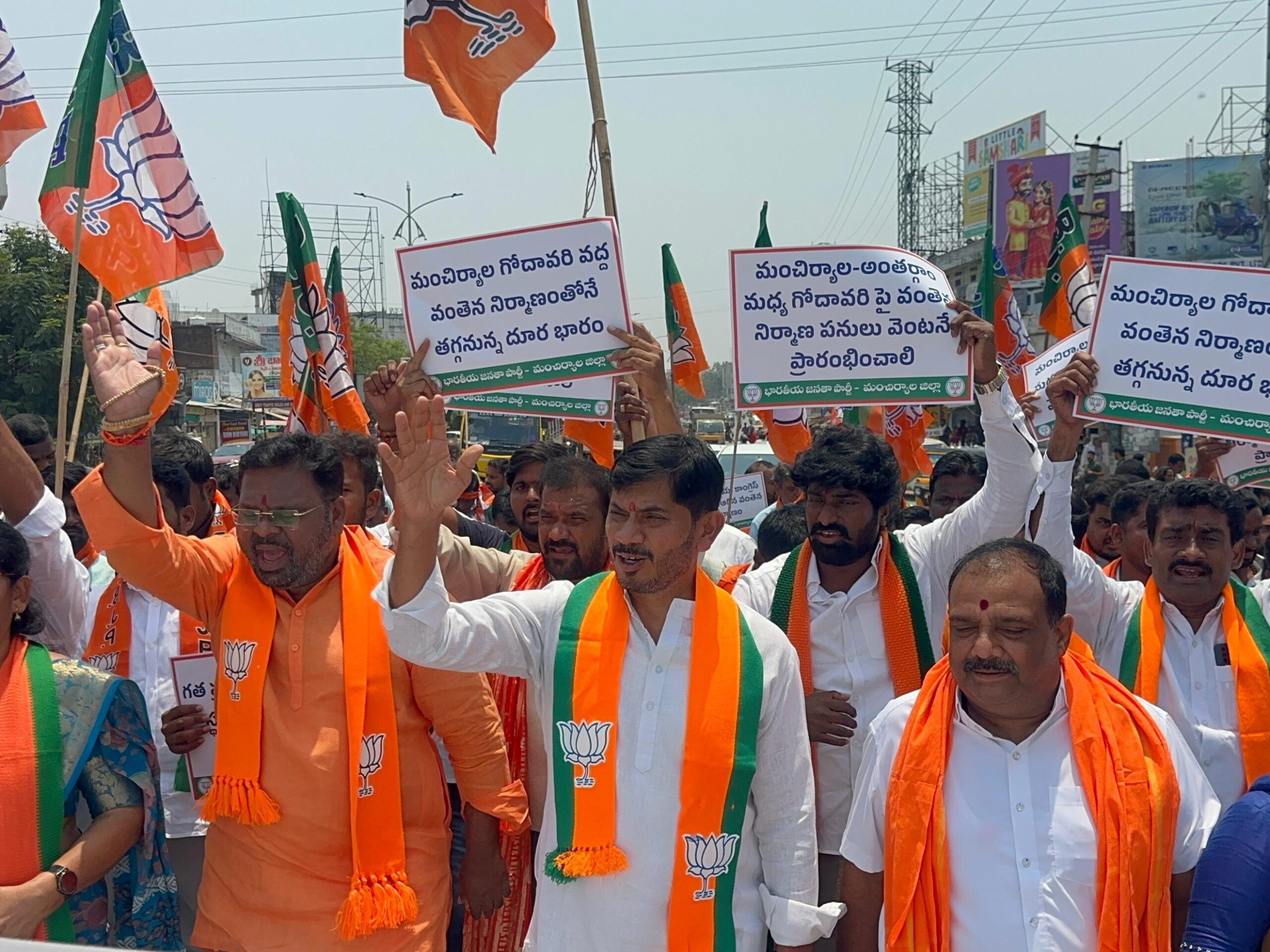 గోదావరి నదిపై వంతెన నిర్మించాలని నిరసన