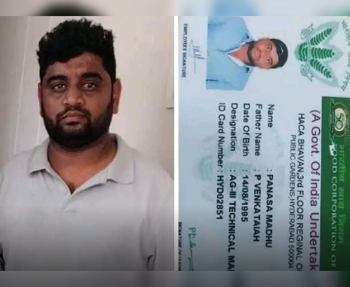 ప్రభుత్వ ఉద్యోగినంటూ అమ్మాయికి గాలం.. కానీ!