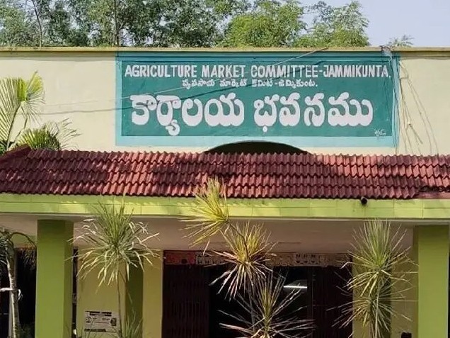 అంబేద్కర్ జయంతి సందర్భంగా మార్కెట్‌కు సెలవు