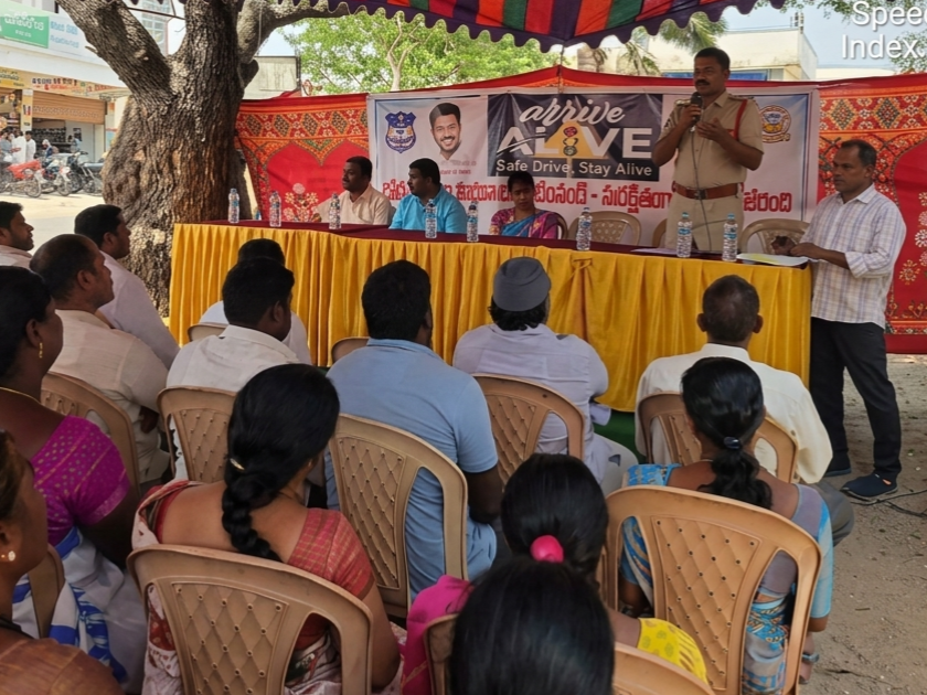 గుండేడులో రోడ్డు భద్రత అవగాహన