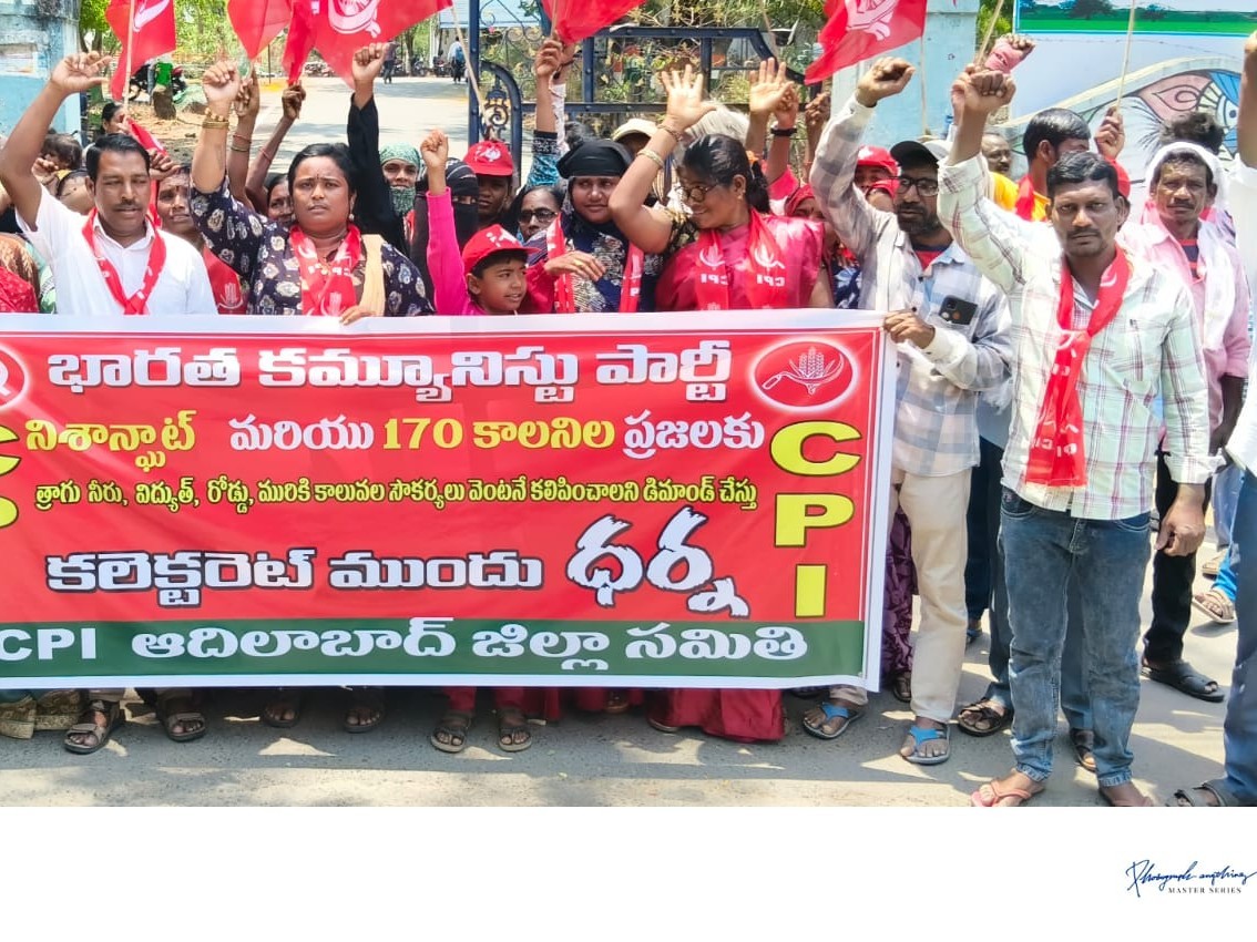 ‘నిషాన్ ఘాట్ కాలనీవాసులకు మౌలిక వసతులు కల్పించాలి’