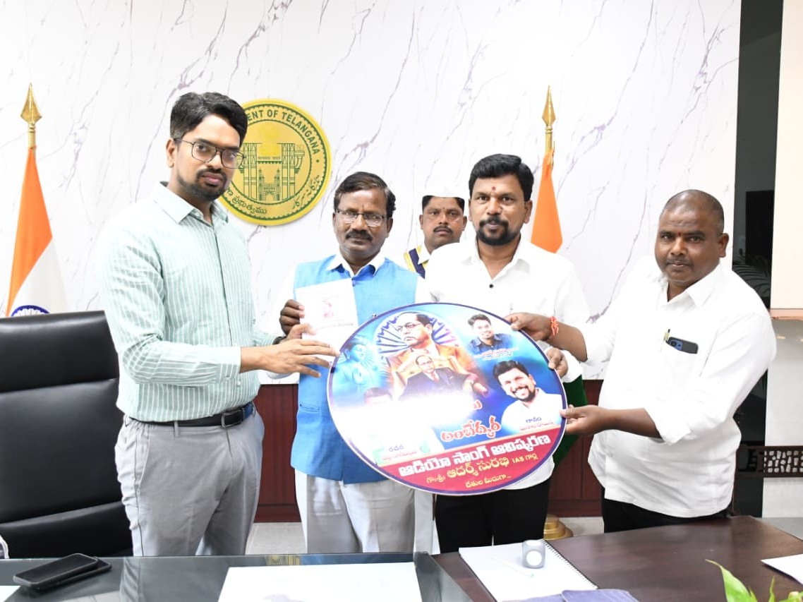 పాటను ఆవిష్కరించిన కలెక్టర్