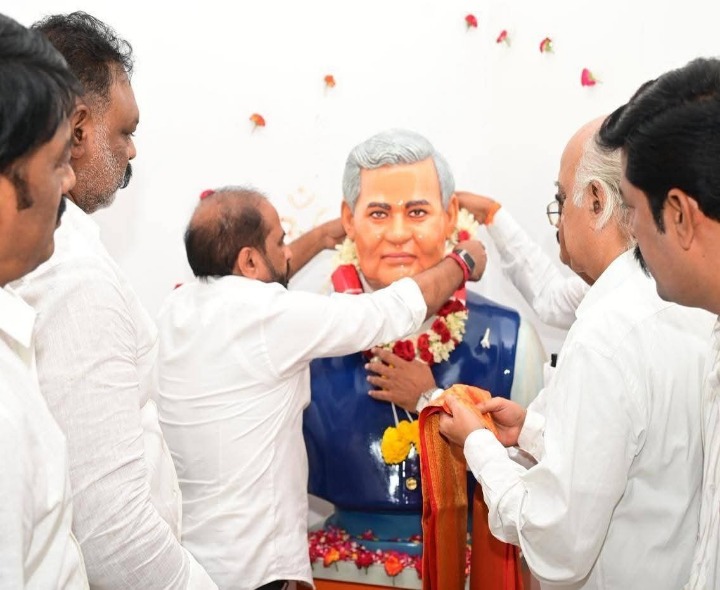 మాజీ ప్రధాని అటల్ బిహారీ వాజపేయి విగ్రహావిష్కరణ