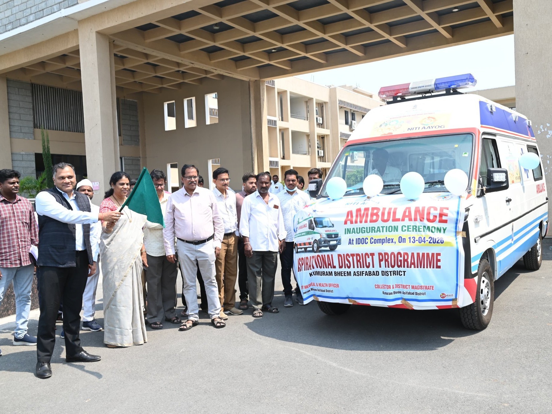నూతన అంబులెన్స్ ప్రారంభించిన కలెక్టర్