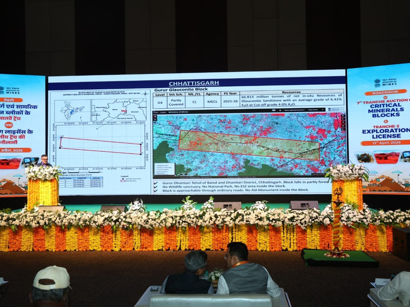పారిశ్రామిక అభివృద్ధిలో లోహాలు కీలకం: జియాలజిస్ట్
