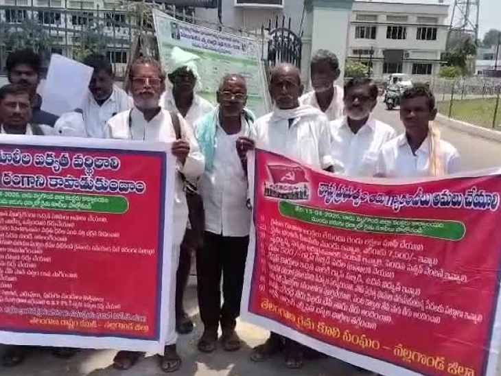 ‘కిసాన్ కపాస్, యూరియా యాప్‌లను రద్దు చేయాలి’