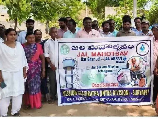 నీటి పొదుపు పై ‘జల మహోత్సవం’