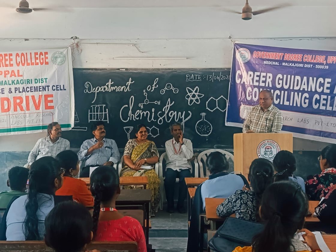 ప్రభుత్వ డిగ్రీ కళాశాలలో విజయవంతంగా క్యాంపస్ డ్రైవ్