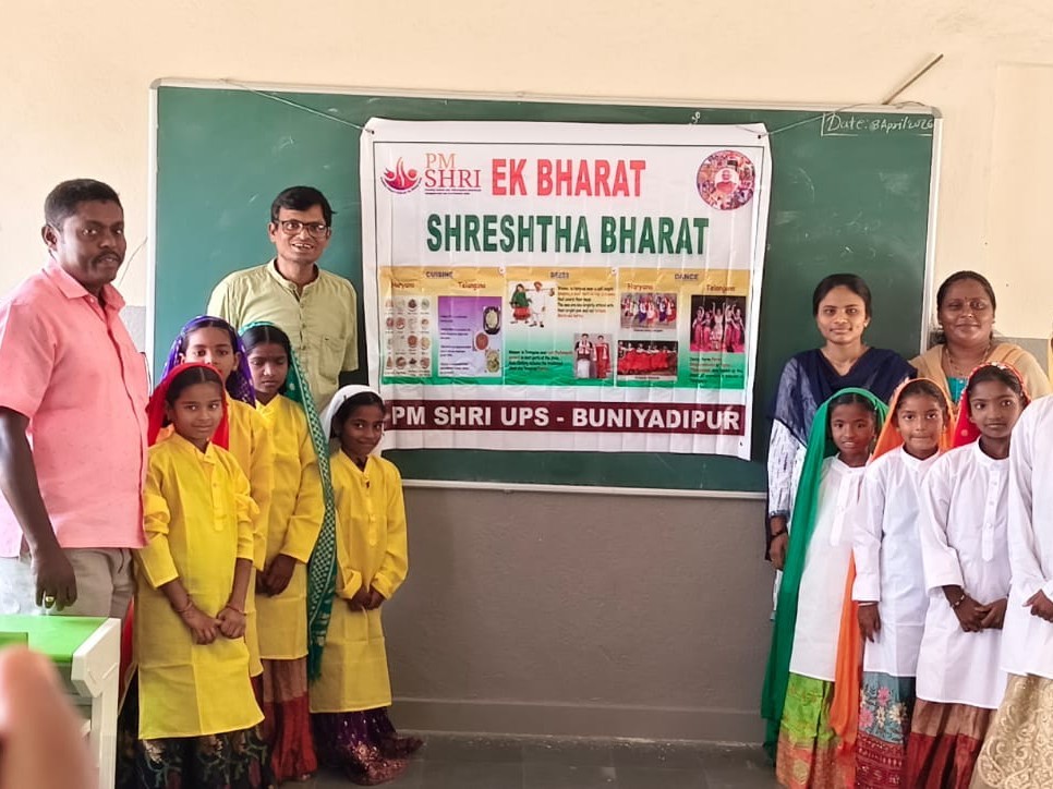 బుణ్యదిపురం పాఠశాలలో ‘ఏక్ భారత్ శ్రేష్ఠ భారత్’