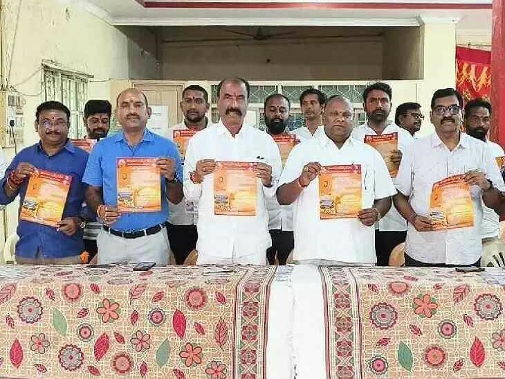 హిందూ సమ్మేళన కార్యక్రమ పోస్టర్ ఆవిష్కరణ