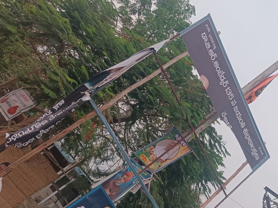 ఉద్రిక్తత.. అంబేద్కర్ బ్యానర్ చింపివేత