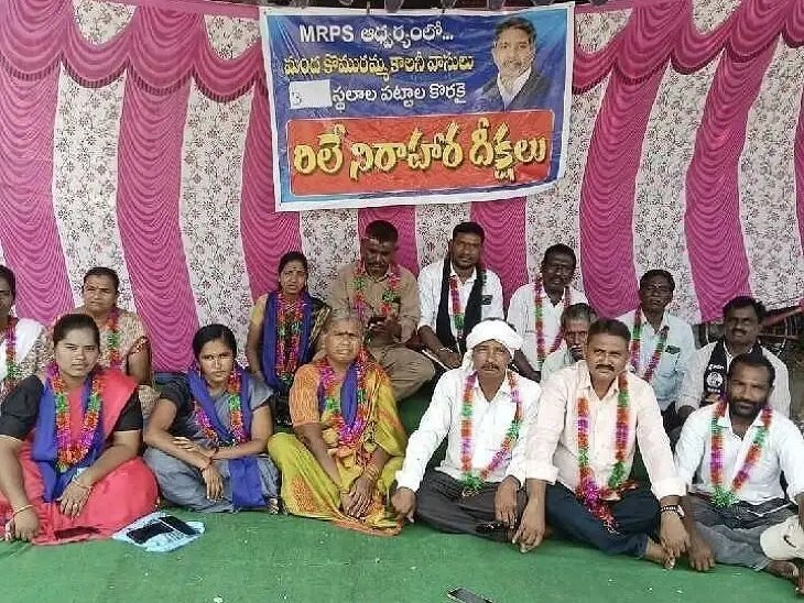 ఇళ్ల స్థలాల పట్టాల కోసం నిరుపేదల నిరాహార దీక్ష