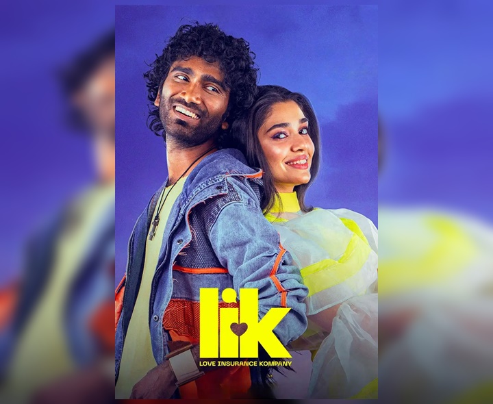 OTTలోకి ప్రదీప్ ‘LIK’ మూవీ.. ఎప్పుడంటే..?