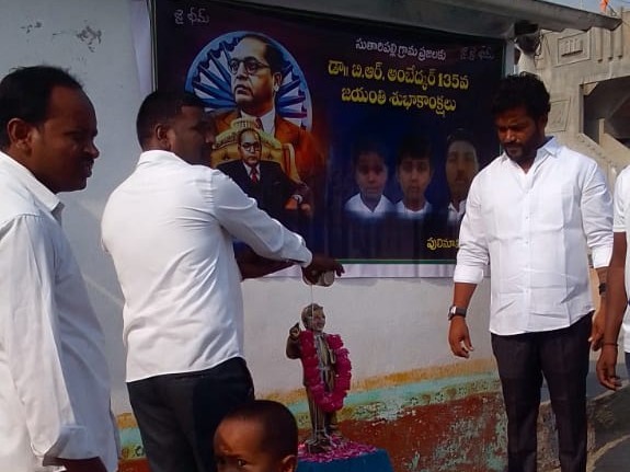 సుతార్‌పల్లిలో అంబేద్కర్‌ జయంతి వేడుకలు