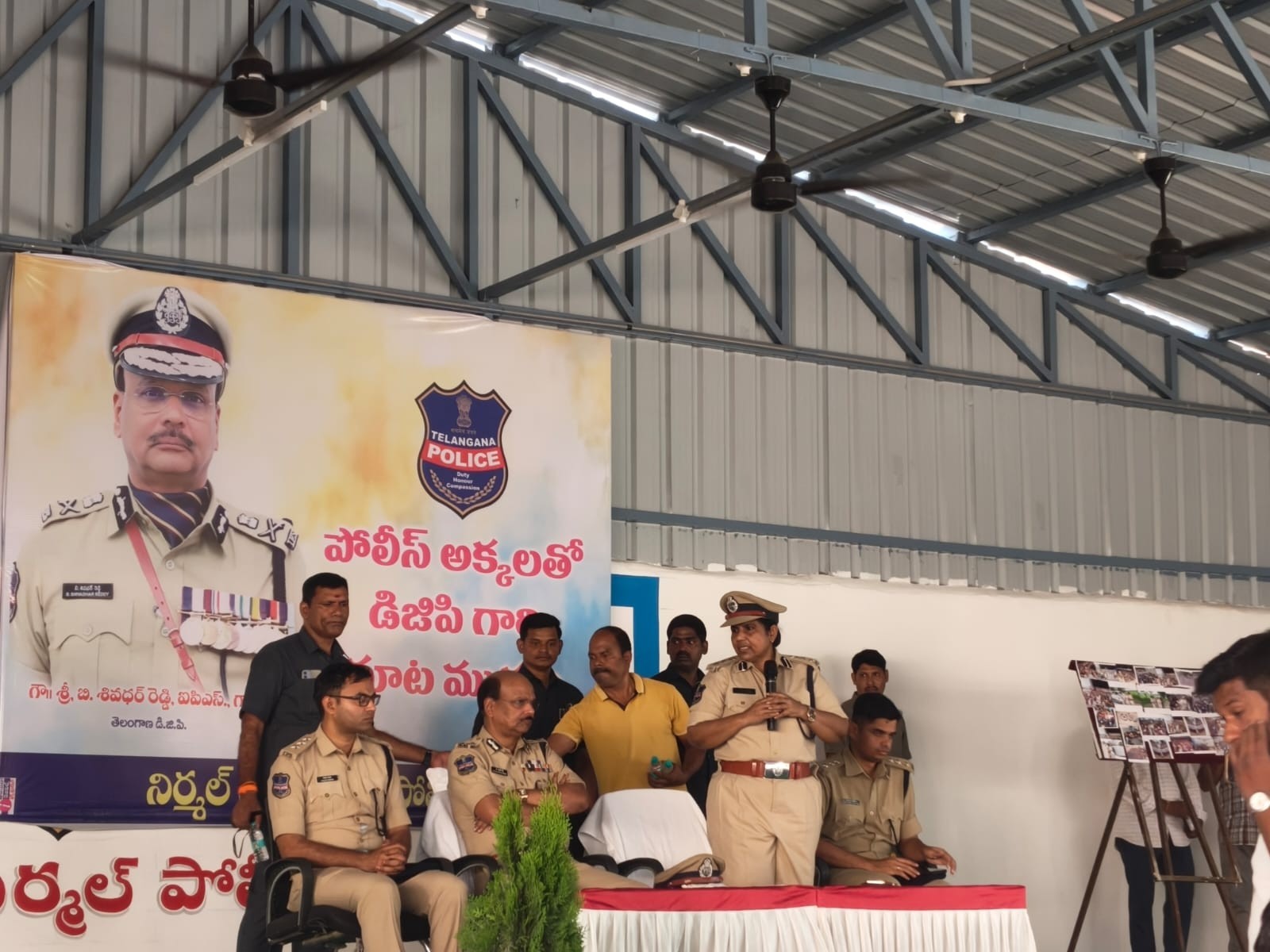 ‘మెరుగైన శాంతి భద్రతలను అందించడమే లక్ష్యం’